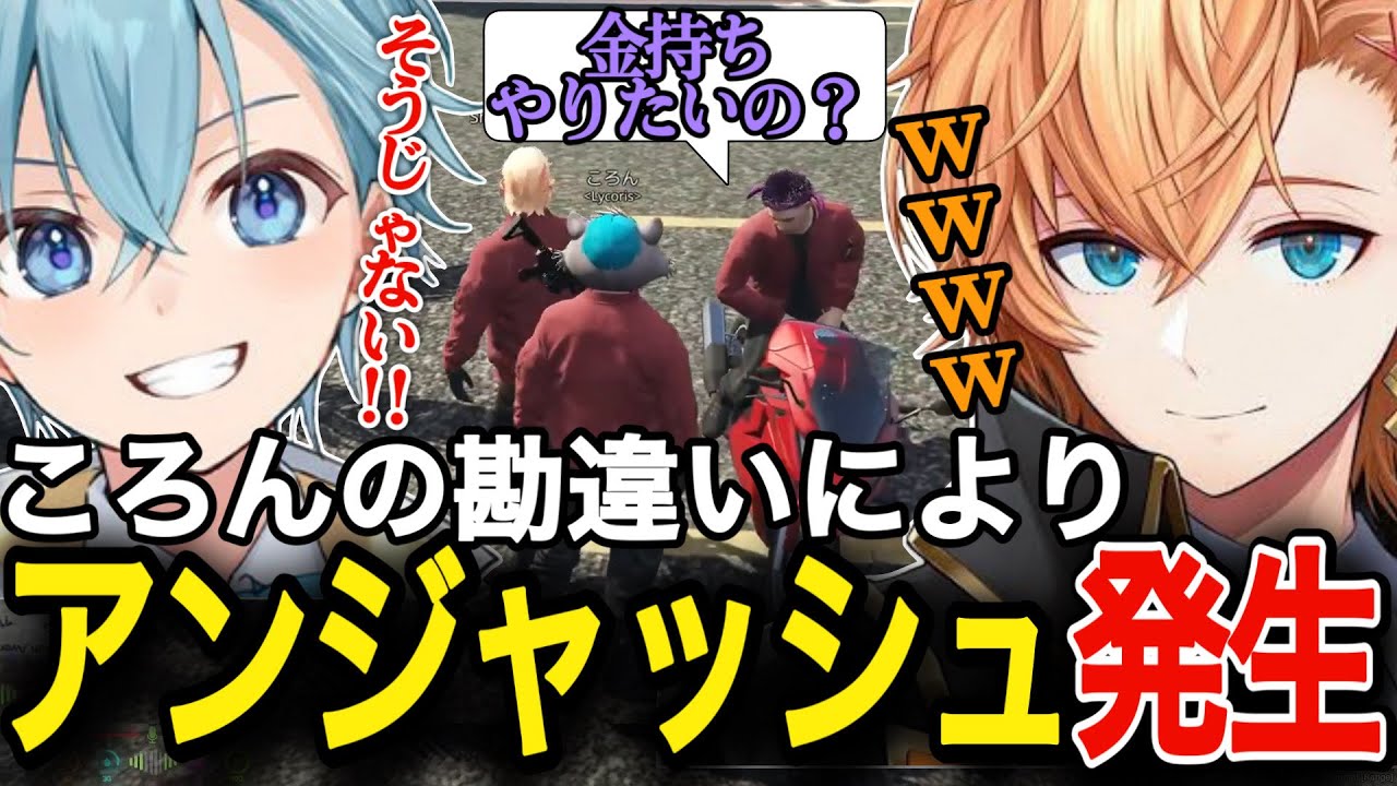 【GTA5 MADTOWN(β)】 ころん劇場に巻き込まれるLycoris一同 / 12日目まとめ【渋谷ハル】
