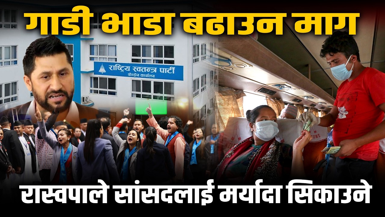 कांग्रेसका पूर्वसांसद सन्तोष चालिसेसँग ५ लाख धरौटी माग, अब राष्ट्रिय परिचयपत्रबाटै स्वास्थ्य बीमा |