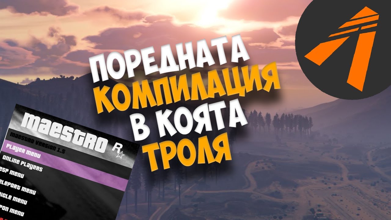🔴ПОРЕДНАТА КОМПИЛАЦИЯ В КОЯТО ТРОЛЯ FIVEM RP ИГРАЧИ🤯