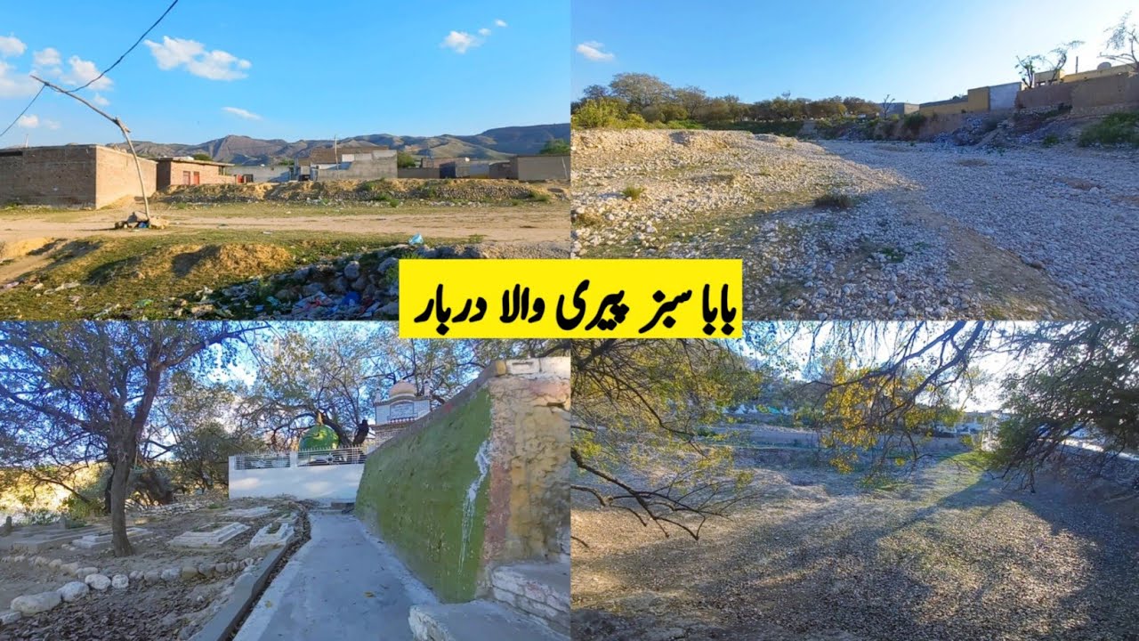 Naushera soon valley darbar sabz beri wala wadi soon sakesar khushab 😍