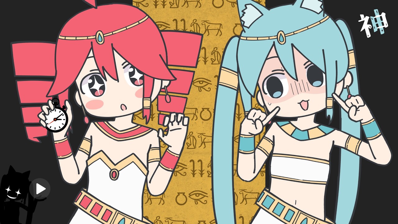 オシリスダンス (Osiris Dance) / 初音ミク & 重音テト