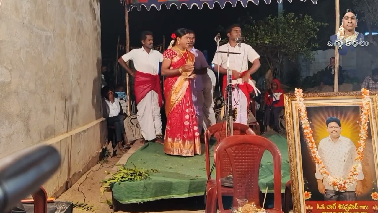 శివ జ్యోతి ఒగ్గు కథ 3. వ భాగం//మీ కుక్కల ఐలయ్య యాదవ్ cell.9849702405//Kukkala ilaiah yadav 