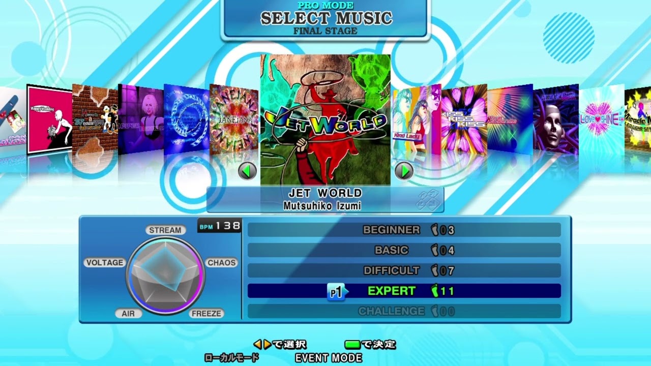 Dance Dance Revolution X3 VS 2ndMIX Song List