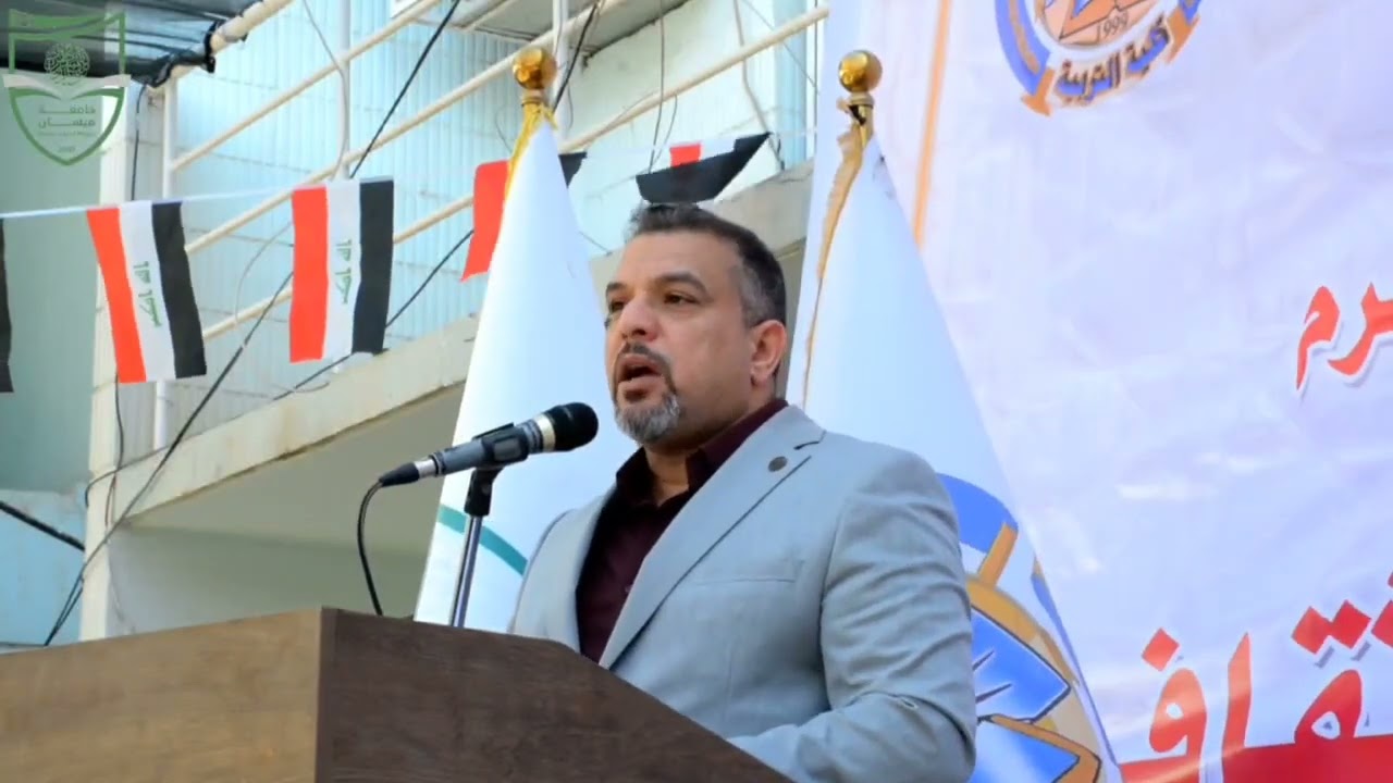 كلية التربية تنظم مهرجان بمناسبة الذكرى 18 لتأسيس جامعة ميسان
