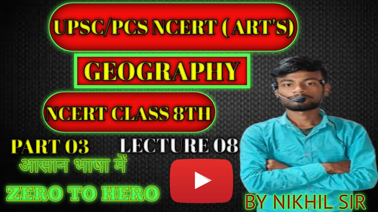 UPSC/PCS ART'S NCERT (CLASS 6th to 12th)BY M NIKHIL SIR is live!