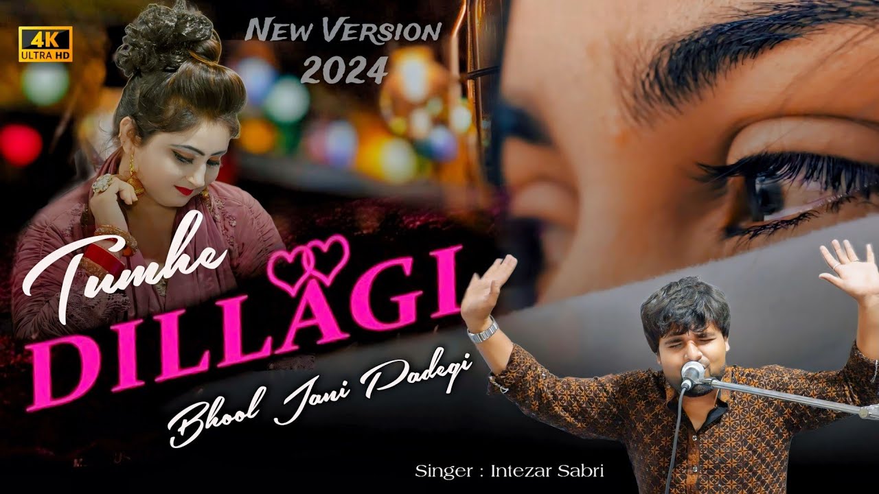 बिल्कुल अलग अंदाज में | Tumhe ❤️Dill lagi Ghazal | Intezaar Sabri / Gulnaz Sabri #newsong #qawwali