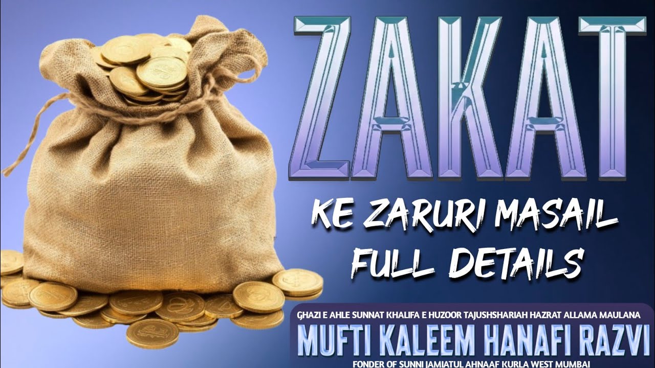 Zakat Ke Zaruri Masail Full Details || Mufti Kaleem Hanafi Razvi