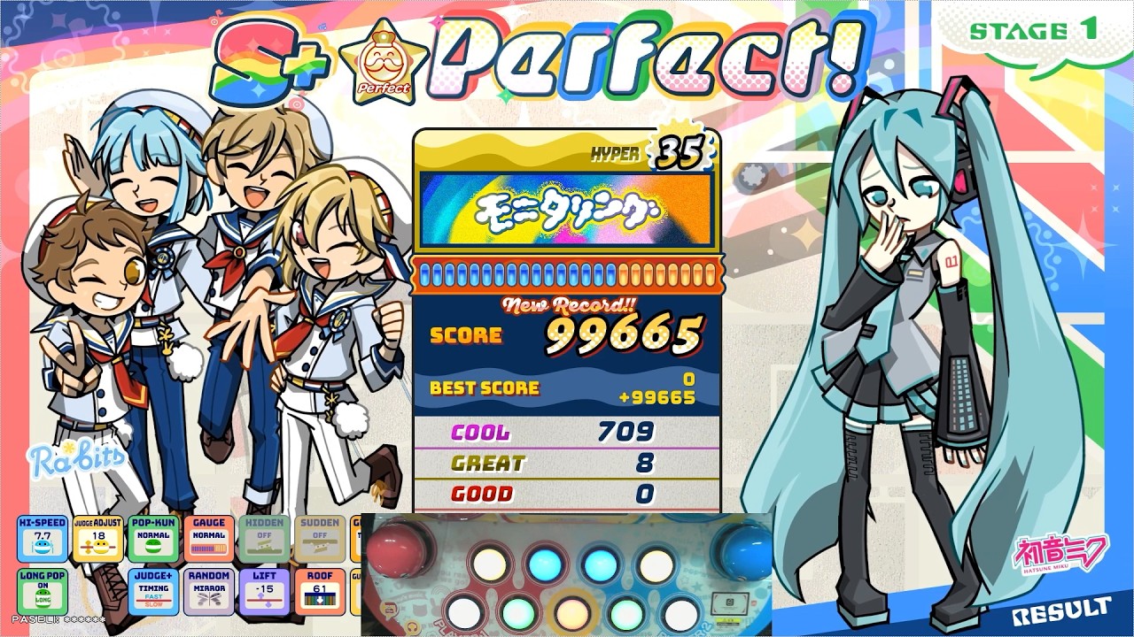 【ポップン】 モニタリング(H)