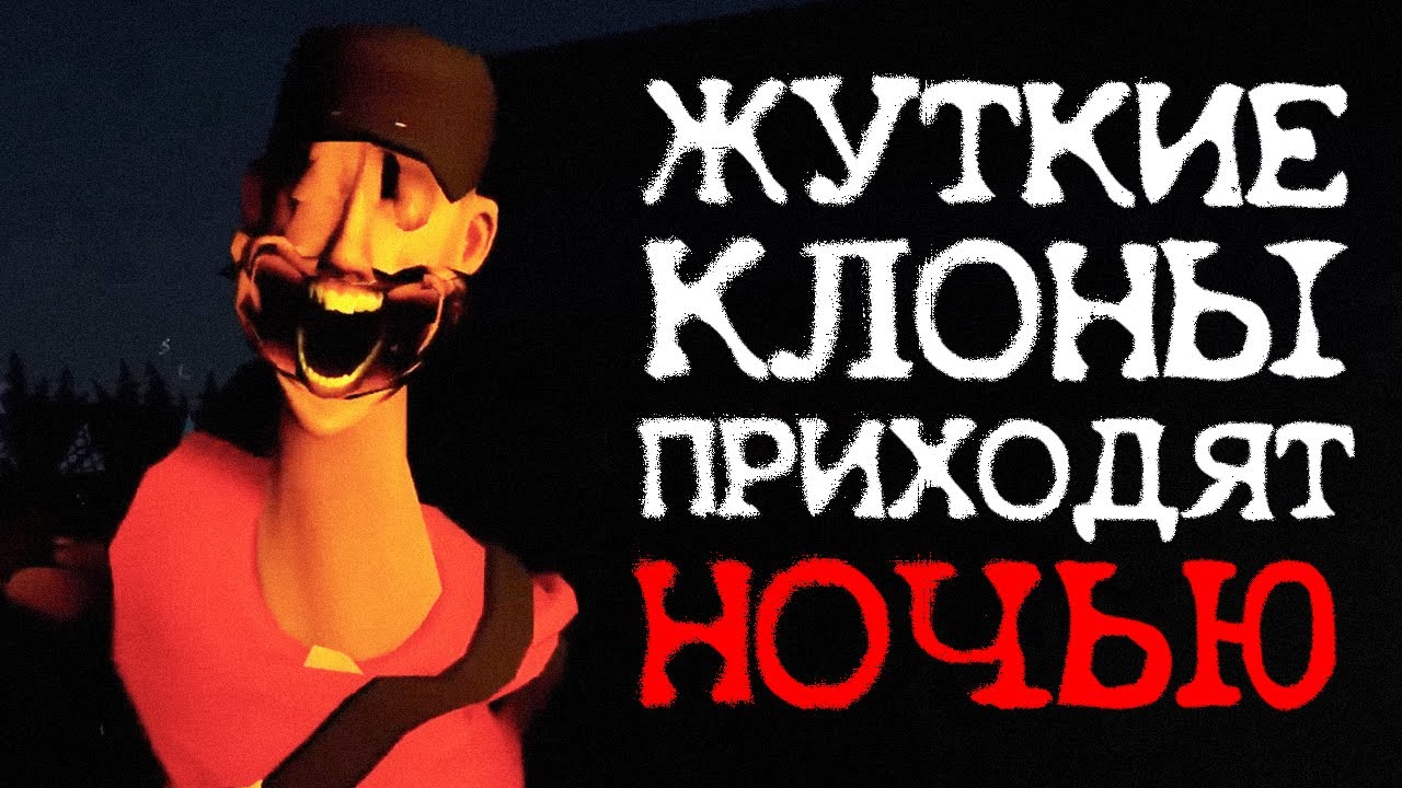 ЭТИ СУЩЕСТВА ВЫПОЛЗАЮТ НОЧЬЮ В ТФ2 | Сюжет Don't Join Team RED [TF2 Horror]