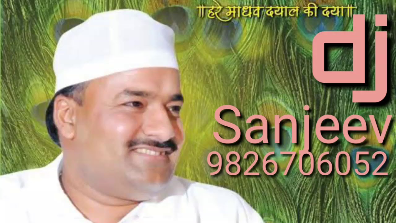 Sai muja ishwar shah