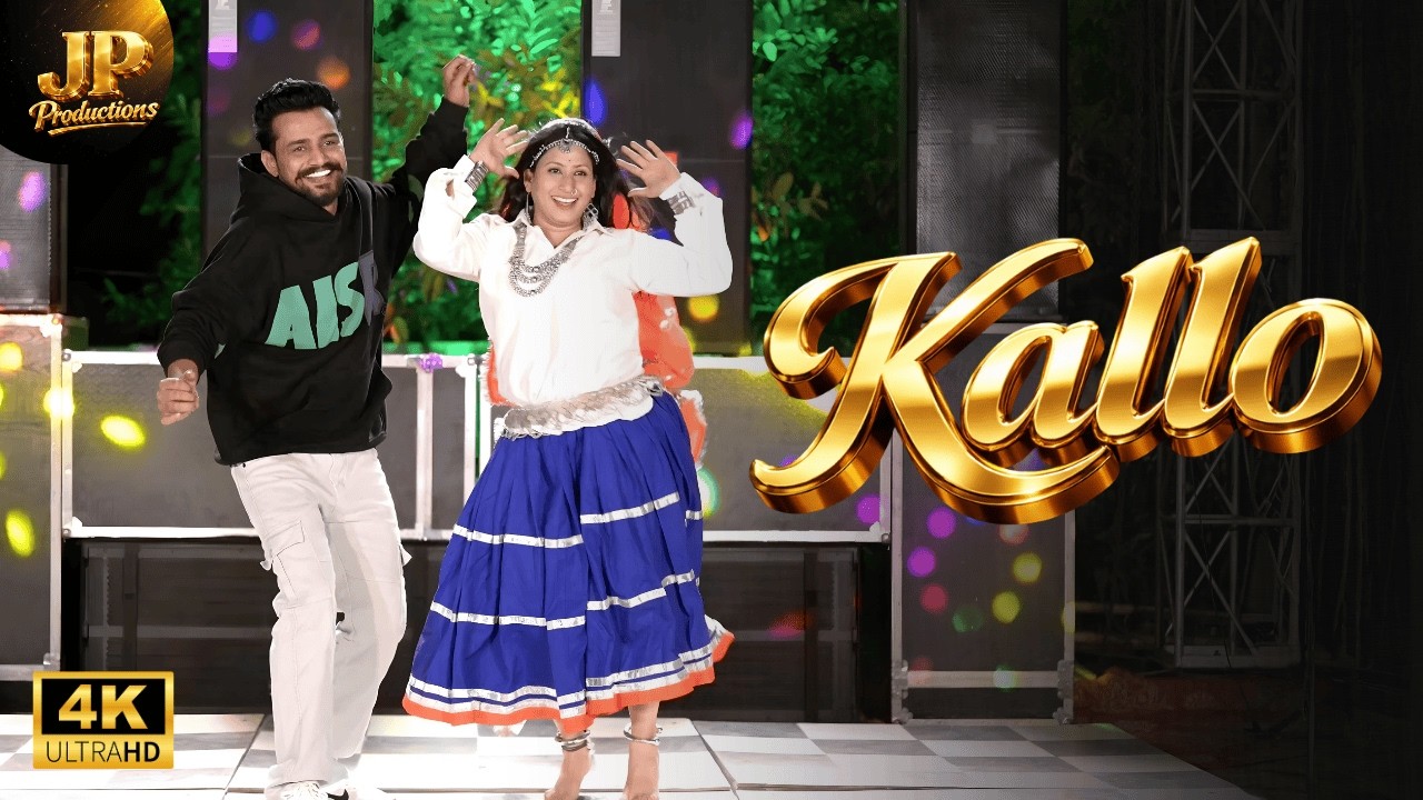 Kallo कल्लो | Ajay Hooda (Full Video) Pooja Hooda,Pardeep | DJ Dance Video