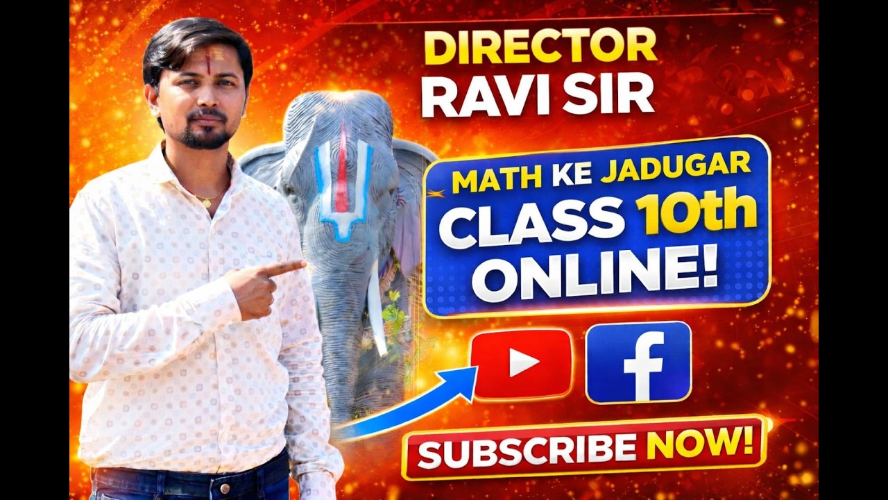 LIVE CLASS HINDI 10th IMPORTANT QUESTION 2026 सोनबरसा तक