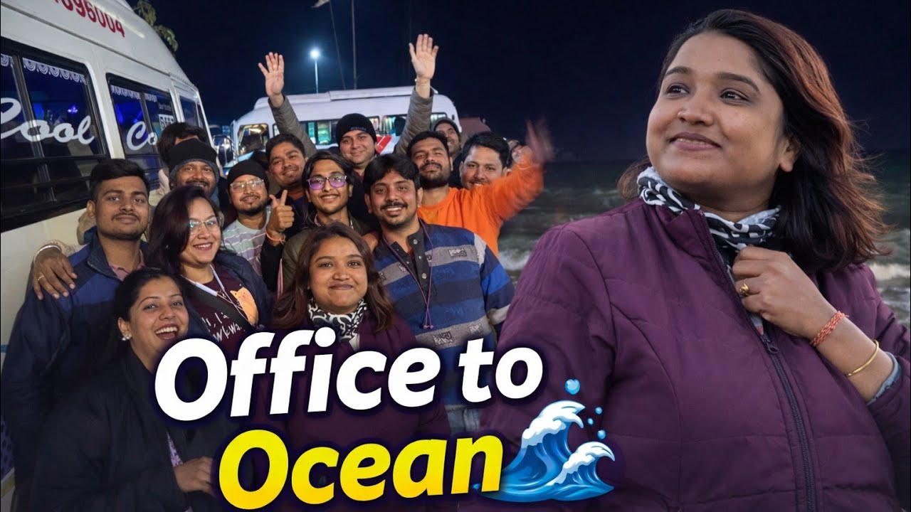 প্রথম অফিস ট্রিপে দীঘা। ভোরের সৌন্দর্য, নিস্তব্ধতার মাঝে সমুদ্রের গর্জন আর সাথে কলিগদের সাথে আড্ডা ।