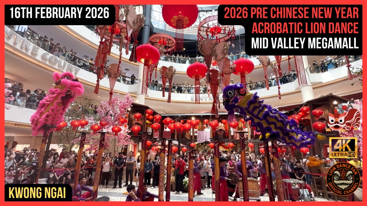 Акробатический танец льва в мегамолле Mid Valley, 2026 год, перед китайским Новым годом. Танец ль...