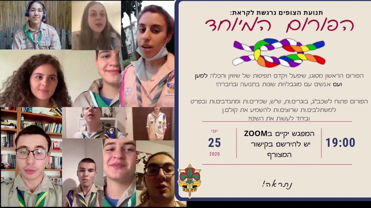 נורמל אייז