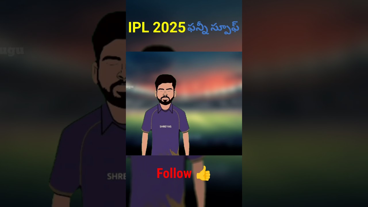 IPL 2025 Mega auction spoof Telugu #ipl2025 #cricket #yuzichahel #kingkohli #rohitsharma #msdhoni