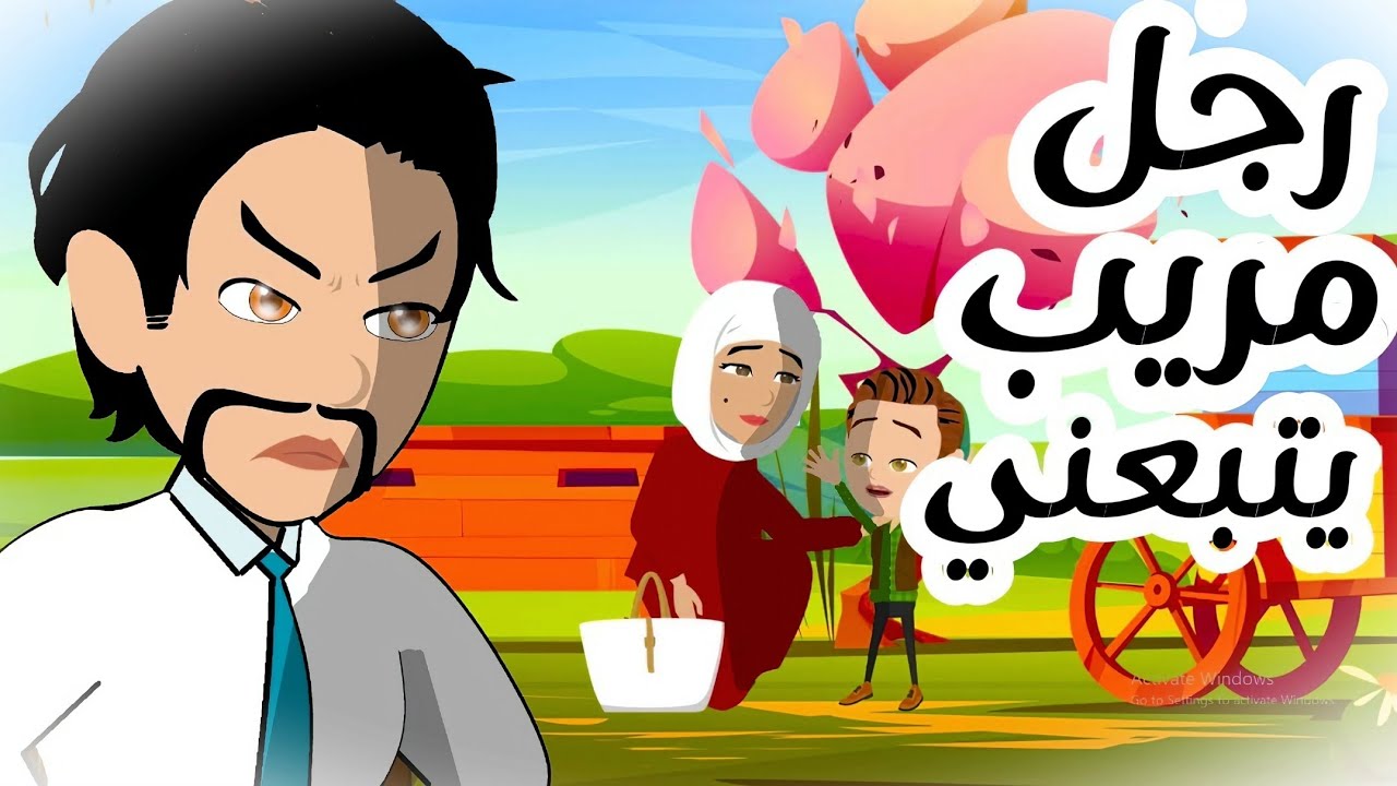 قصة رائعة ..من يكون ذلك الرجل الثري المريب الذي يتبعني في كل مكان [ اندلسية_حكايات_ قصص]