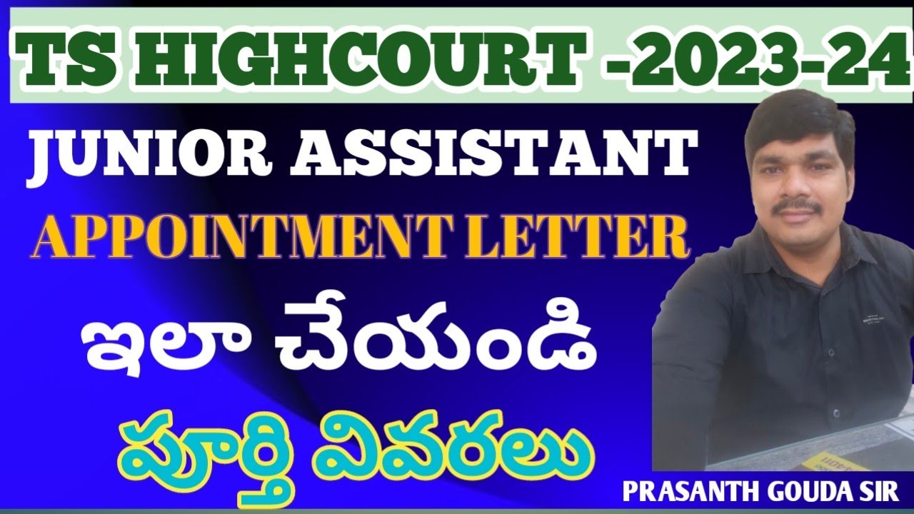 TS High Court Junior Assistant Latest News Today | Appointment Orders Out | PR Academy |
