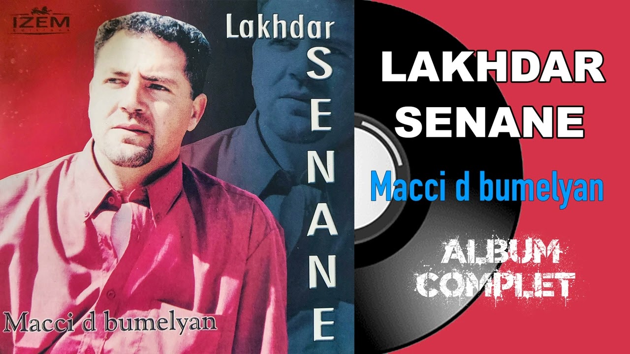 Lakhdar Senane - Macci d bumelyan (Album Complet)