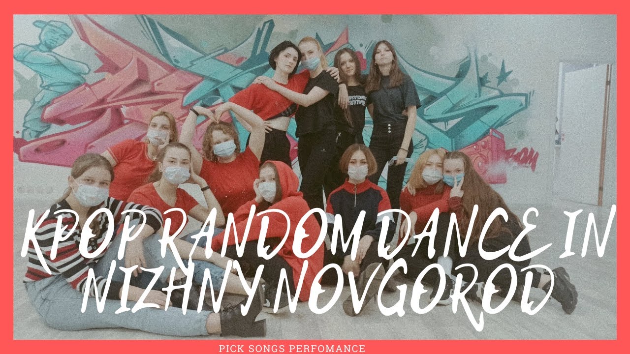 KPOP RANDOM DANCE IN NIZHNY NOVGOROD PICK SONG PERFORMANCE