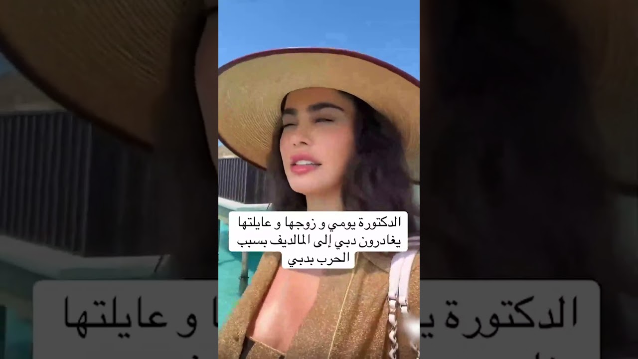 #يومى