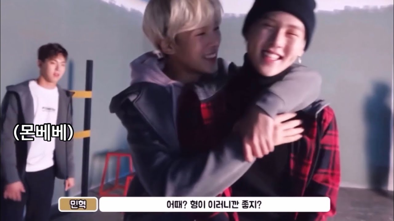 [몬스타엑스] 팬들 앞에서 대놓고 연애하는 아이돌