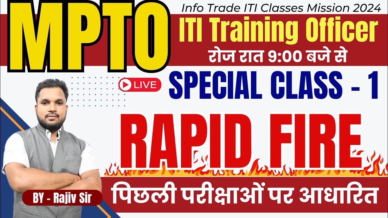 MP ITI TO Training Officer Rapid Fire Class - 1 | MPTO ITI Mechanical Trade Questions |Rajiv Sir
