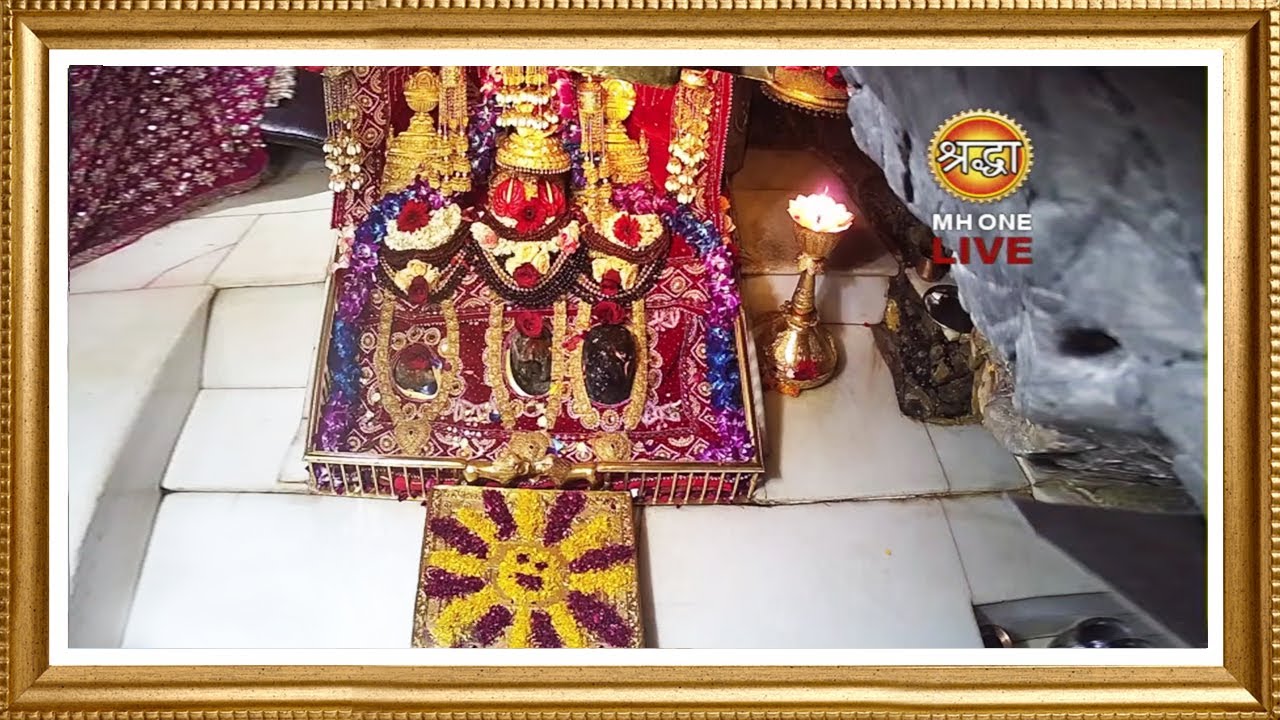 Live: Maa Vaishno Devi Aarti From Bhawan | माता वैष्णो देवी आरती | 09 November 2025