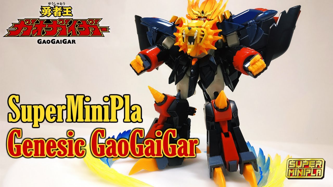 SuperMiniPla Genesic GaoGaiGar Fast Build Review 'final fusion!!'(スーパーミニプラジェネシックガオガイガー早組み立て)