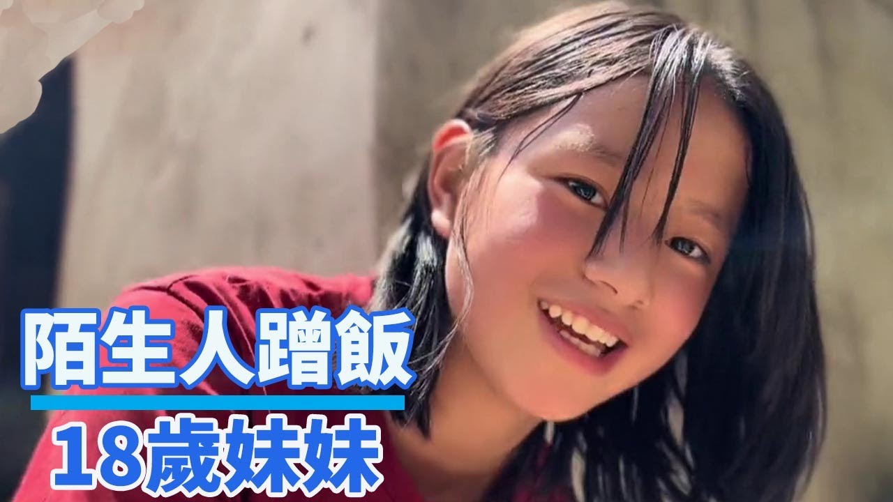 身體不適的母親一句想吃雞，她獨自一人徒步幾十公里去買回來，18歲的她懂得太多了！ |遊善小勇