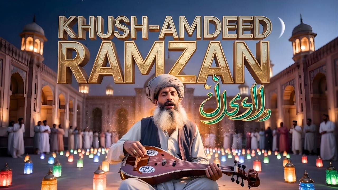 Khush-Amdeed Ramzan | Emotional Qawwali 2026 | New Ramadan Nasheed