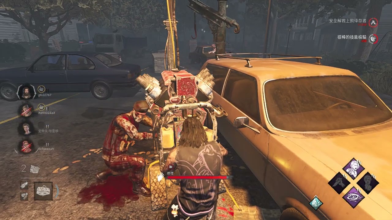 Dead by Daylight 2026 01 07   22 02 26 02