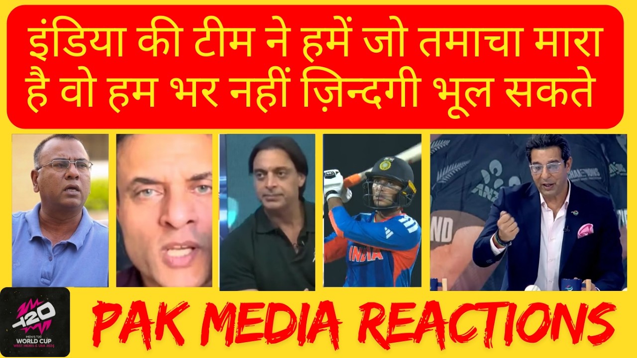 T20 World Cup 2026: Pak Media Crying India Team Beat Zimbabwe In Super 8