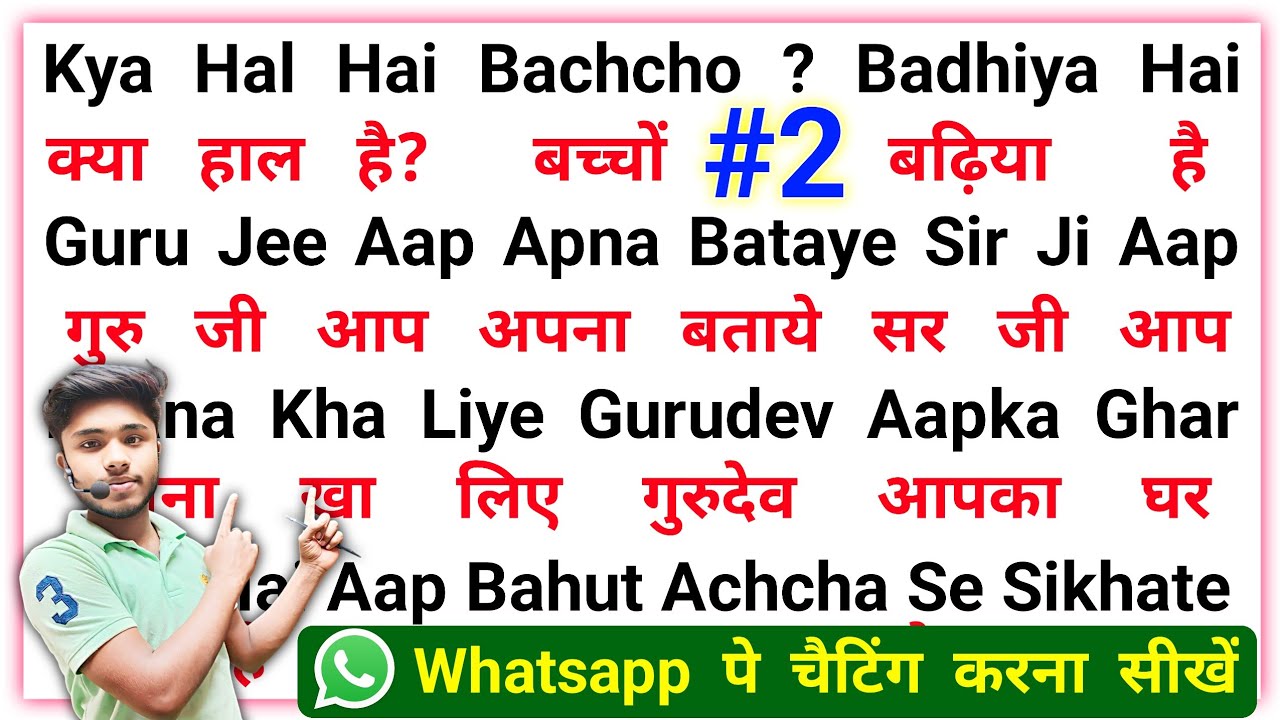 बिल्कुल ज़ीरो से अंग्रेजी पढ़ना-लिखना कैसे सीखें l How to learn English/English padhna likhna batao