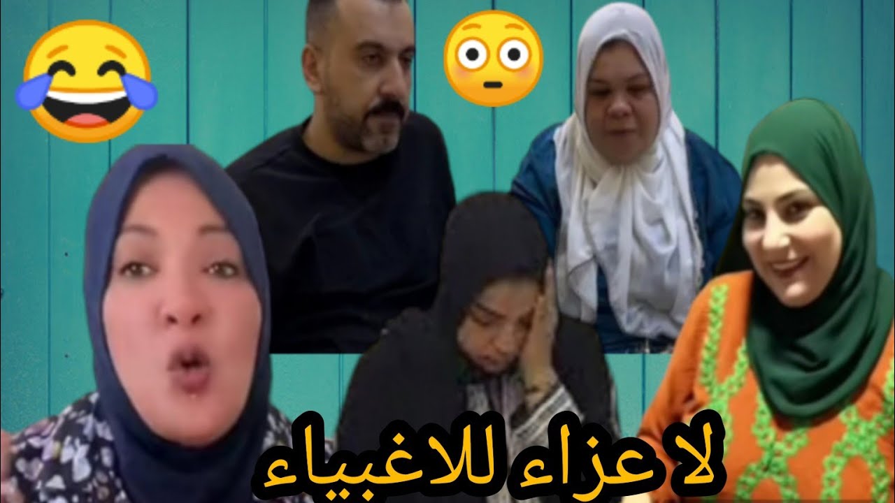 مفترية جواز العجازه خيابة ونجاسة نشوي غطي لحمك ولحم بناتك ام جني والعفانة دودو اركحي يا بت