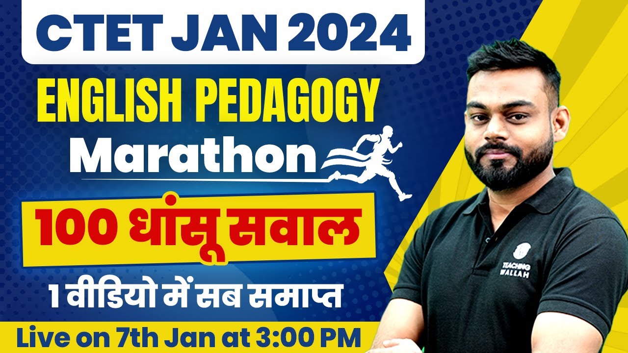 English Pedagogy for CTET Paper 1 and 2 | CTET English Pedagogy | CTET English Marathon | Sharad Sir