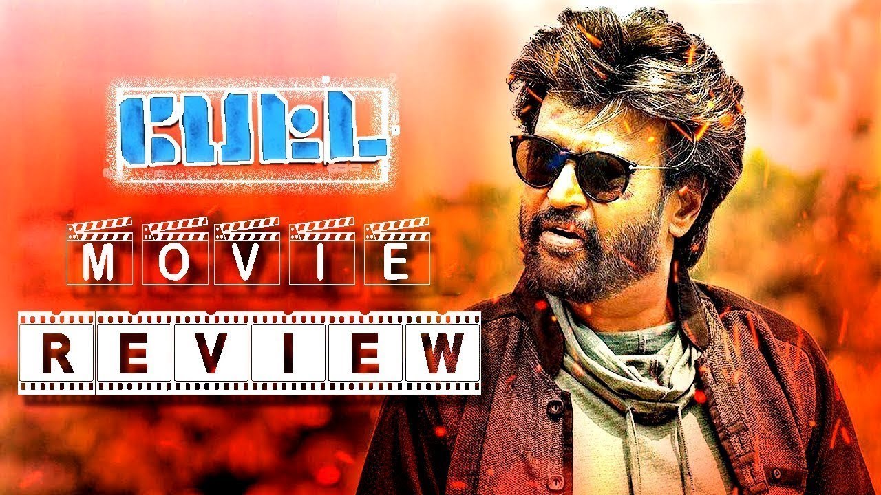 Petta movie review by CinemaProfile | Rajinikanth | Karthik Subbaraj | Vijay Sethupathi