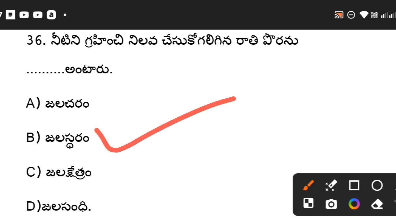 DSC TRT SA social studies important bits//social content// TG and AP dsc tet important bits 2024