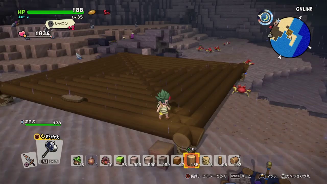 ［ドラゴンクエストビルターズ2］開拓します＃19