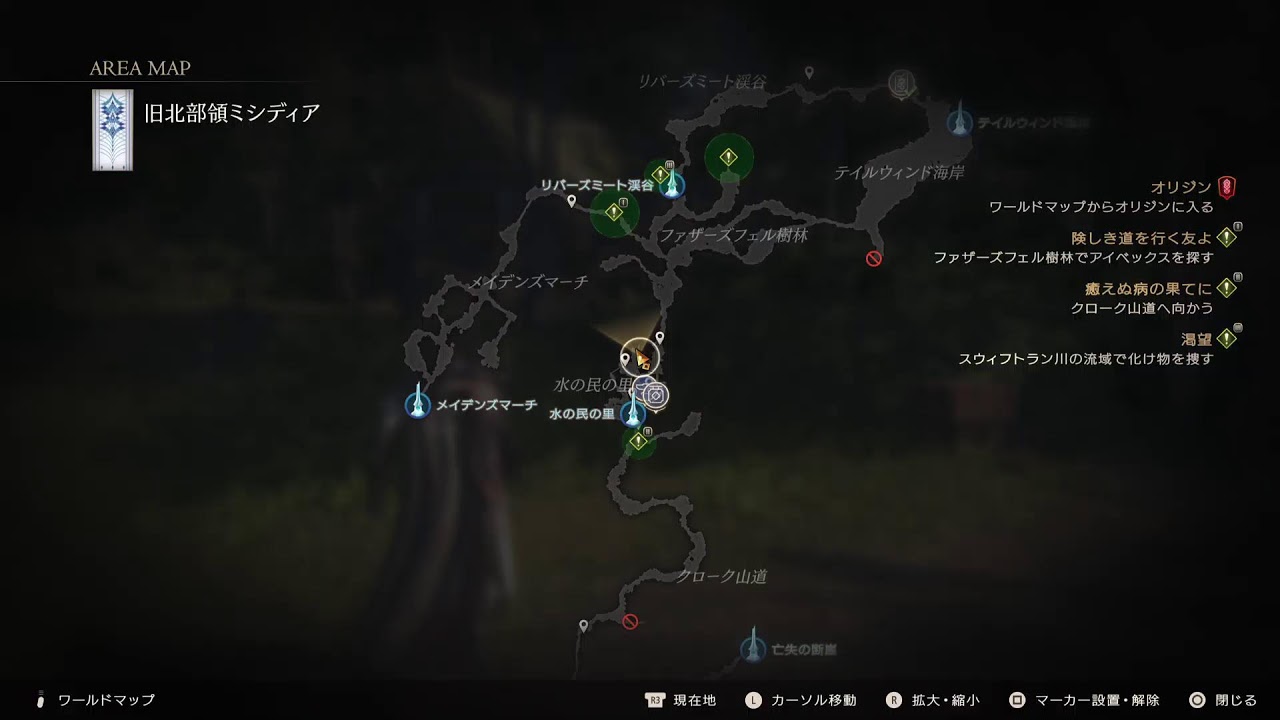 FF16　氷の石塔　充電してたらヘッドフォン🎧落ちて割れたことないですか？SONY純正
