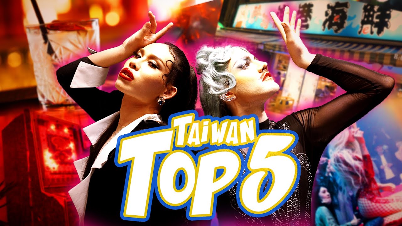 Let's party overnight in Taiwan! 5 steps of enjoying Taipei's night life.｜TaiwanPlus
