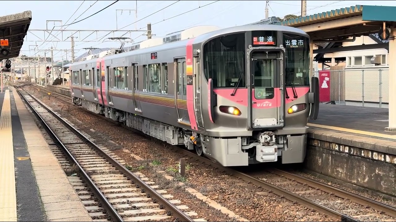 227系Urara H2編成  出雲市行　乃木駅入線〜発車 2026.3.15