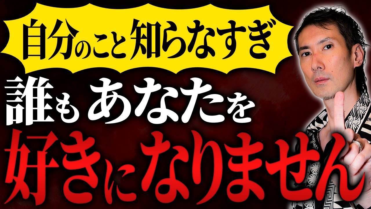 【婚活の本質】本当に理想の相手分かってる？解像度を上げないと結婚できません #婚活 #結婚 #結婚相談所