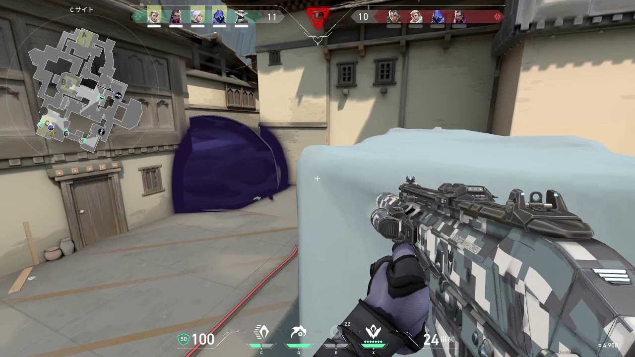 valorank