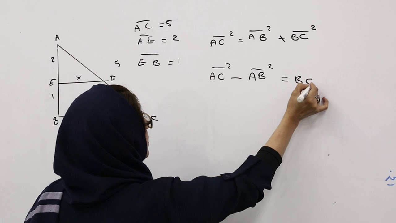 صنف نهم   مضمون ریاضی   درس 55   عنوان درس  قضیه تالس در مثلث