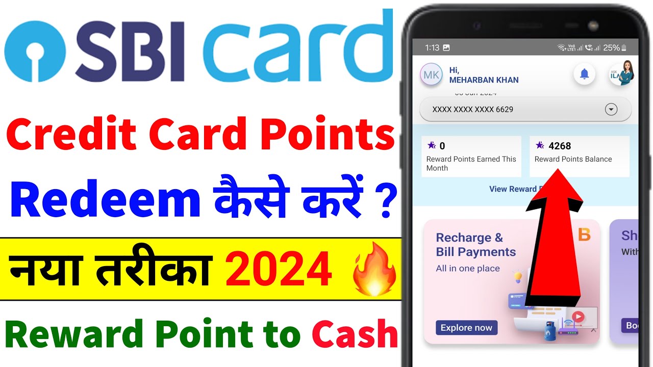 How to Redeem SBI Credit Card Reward Points into Cash | SBI Reward Points Convert into Cash 2024