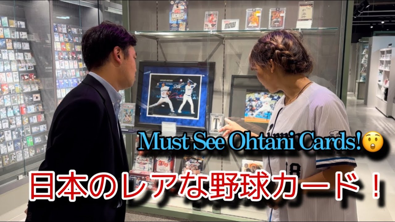ベースボールカードツアーMint Lab Tokyo｜Featuring Ohtani & Japanese Baseball Stars!