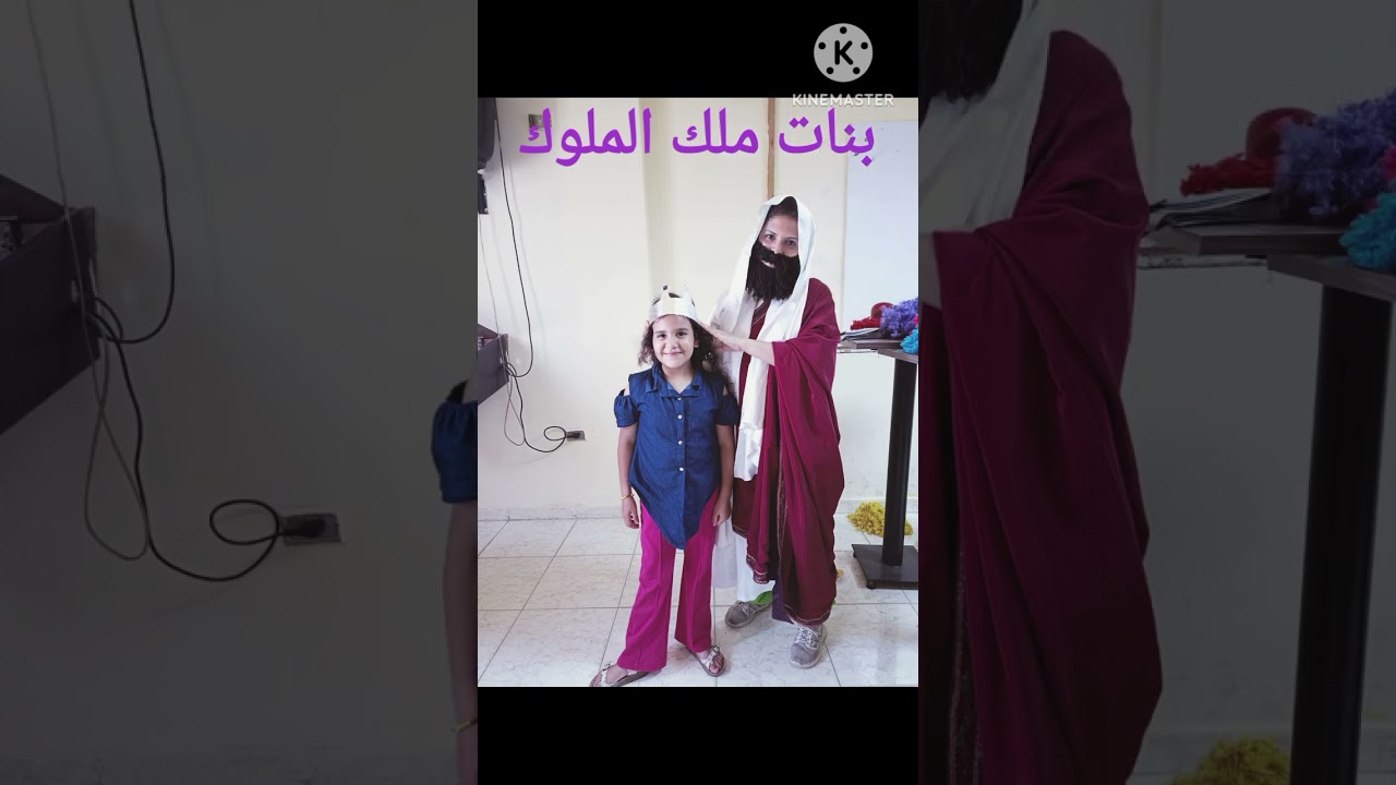 مؤتمر بي مويت