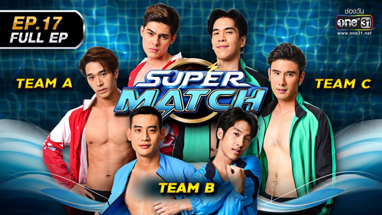 SUPER MATCH | EP.17 (FULL EP) | 8 ต.ค. 65 | one31