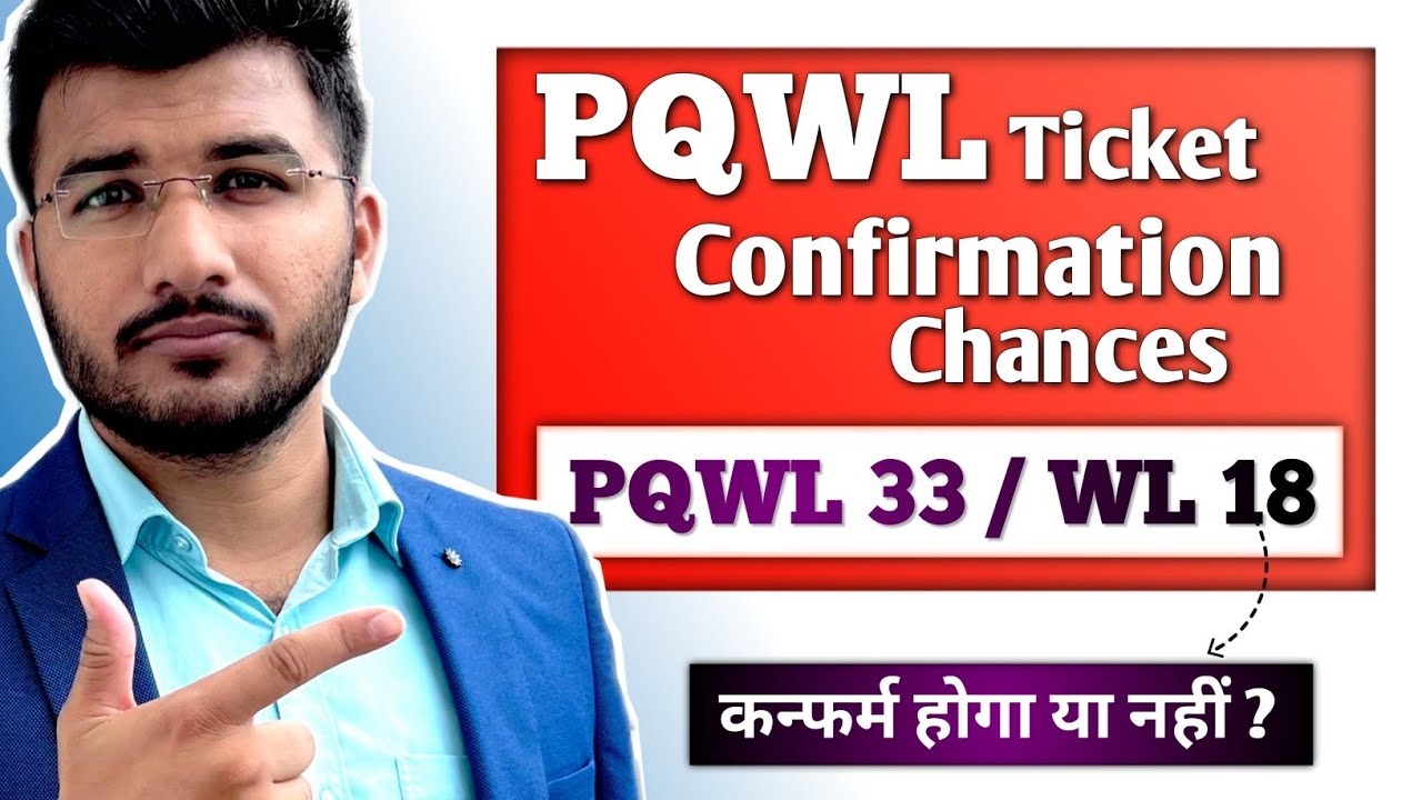 Pqwl ticket confirmation chances in hindi | Pqwl ka matlab kya hota hai | Indian Railway | Sam Tech